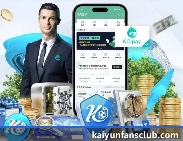 开云APP APP 深度功能(kaiyun)